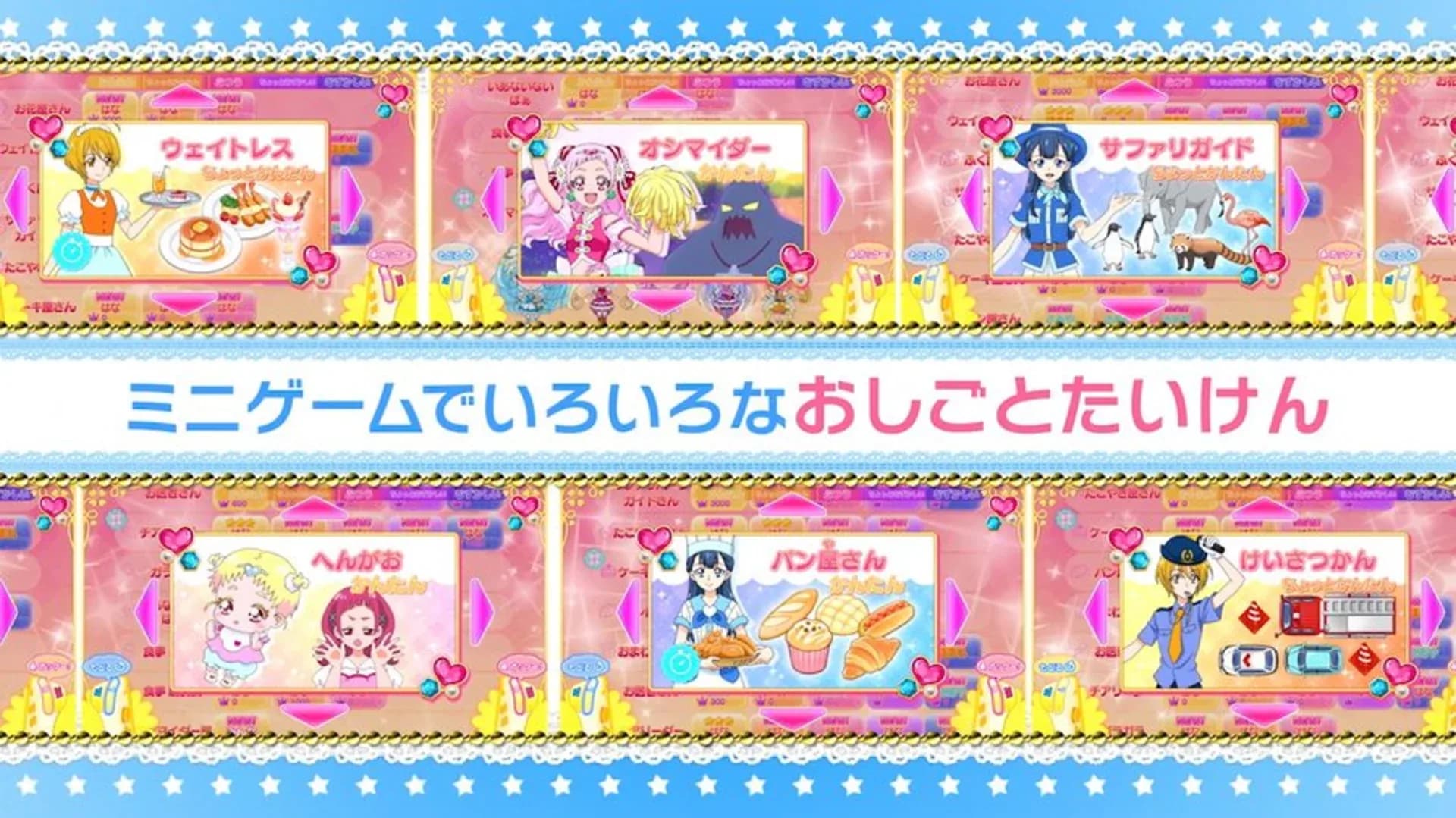 image backdrop image
