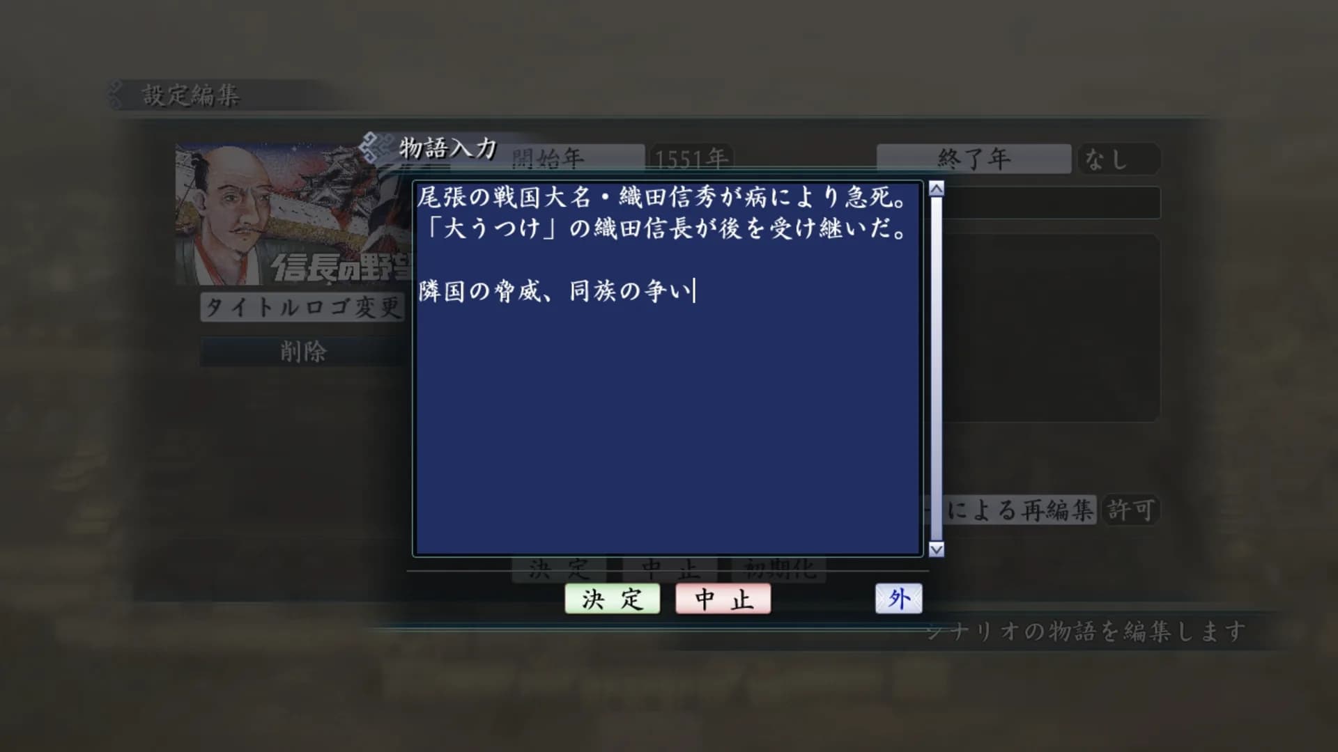 image backdrop image