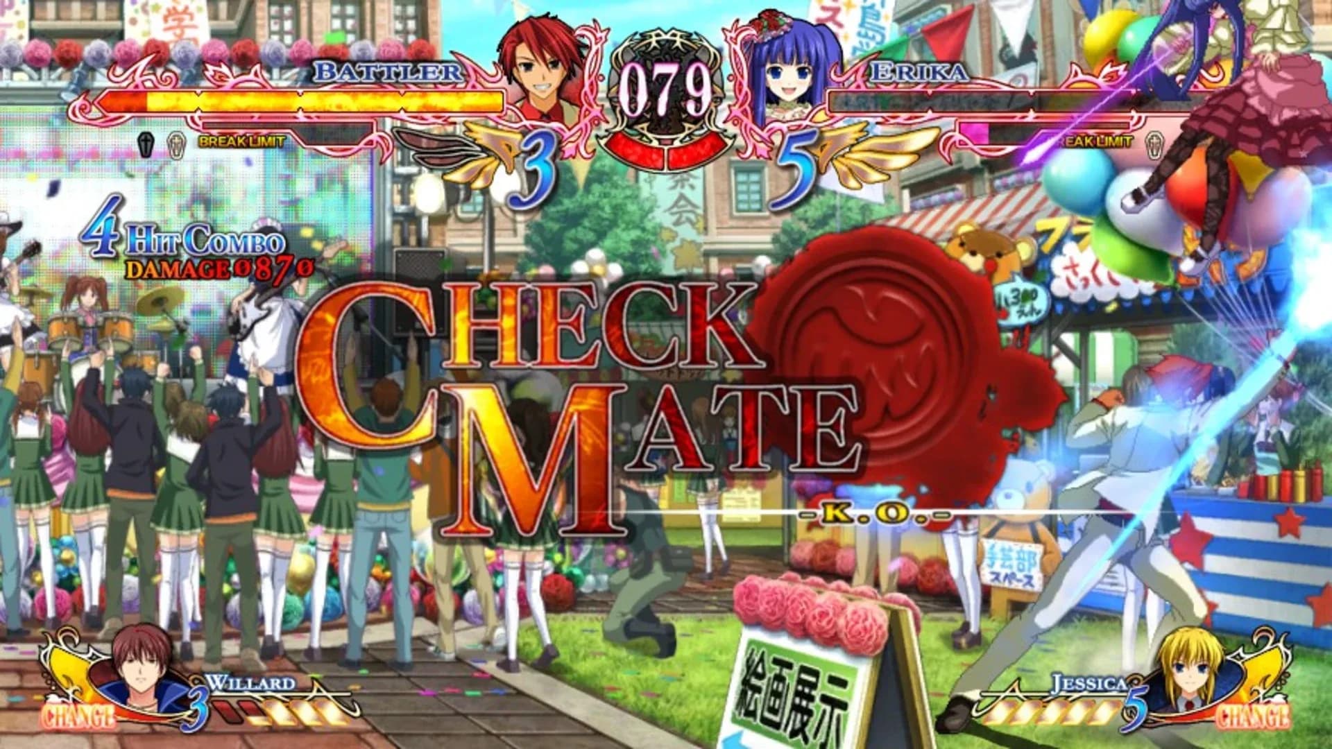 image backdrop image