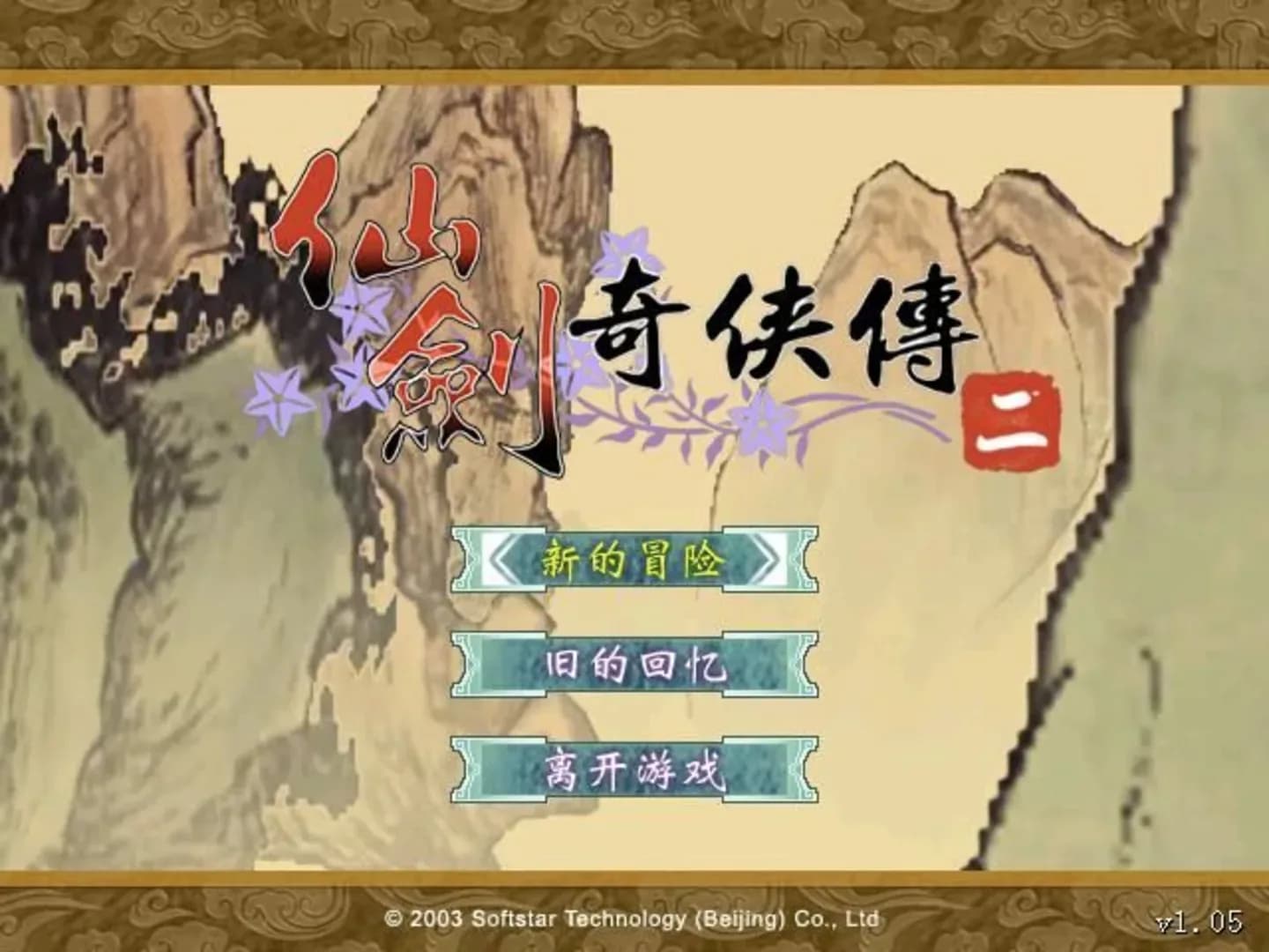 image backdrop image