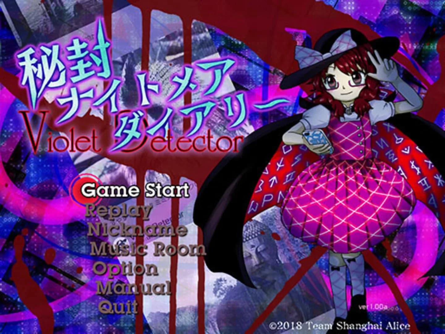image backdrop image