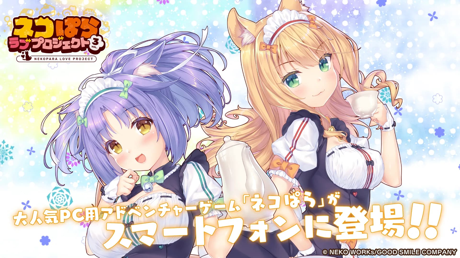 image backdrop image