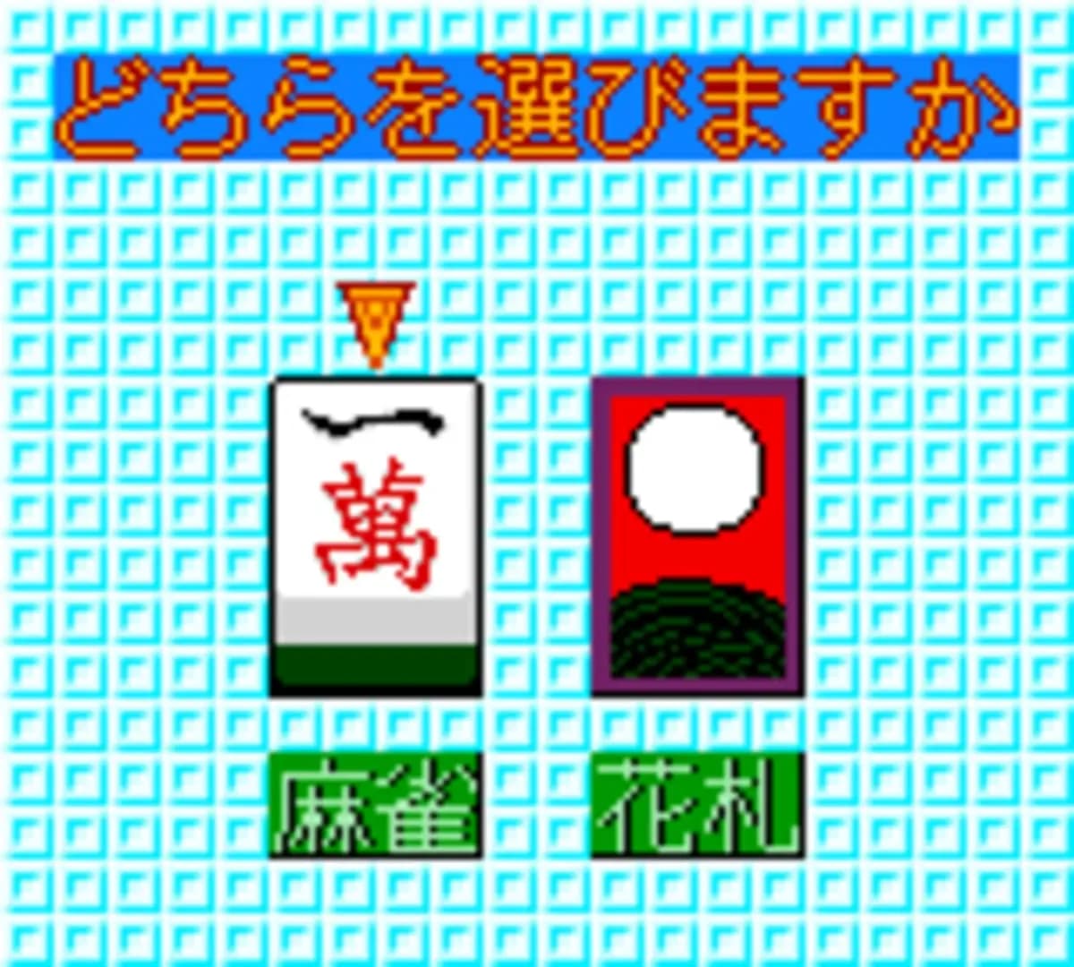 image backdrop image