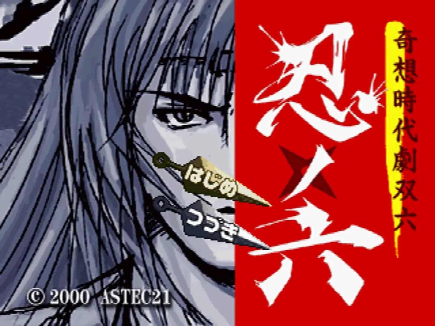 image backdrop image