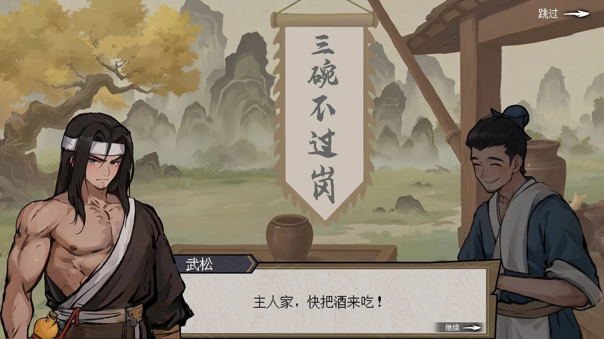 image backdrop image