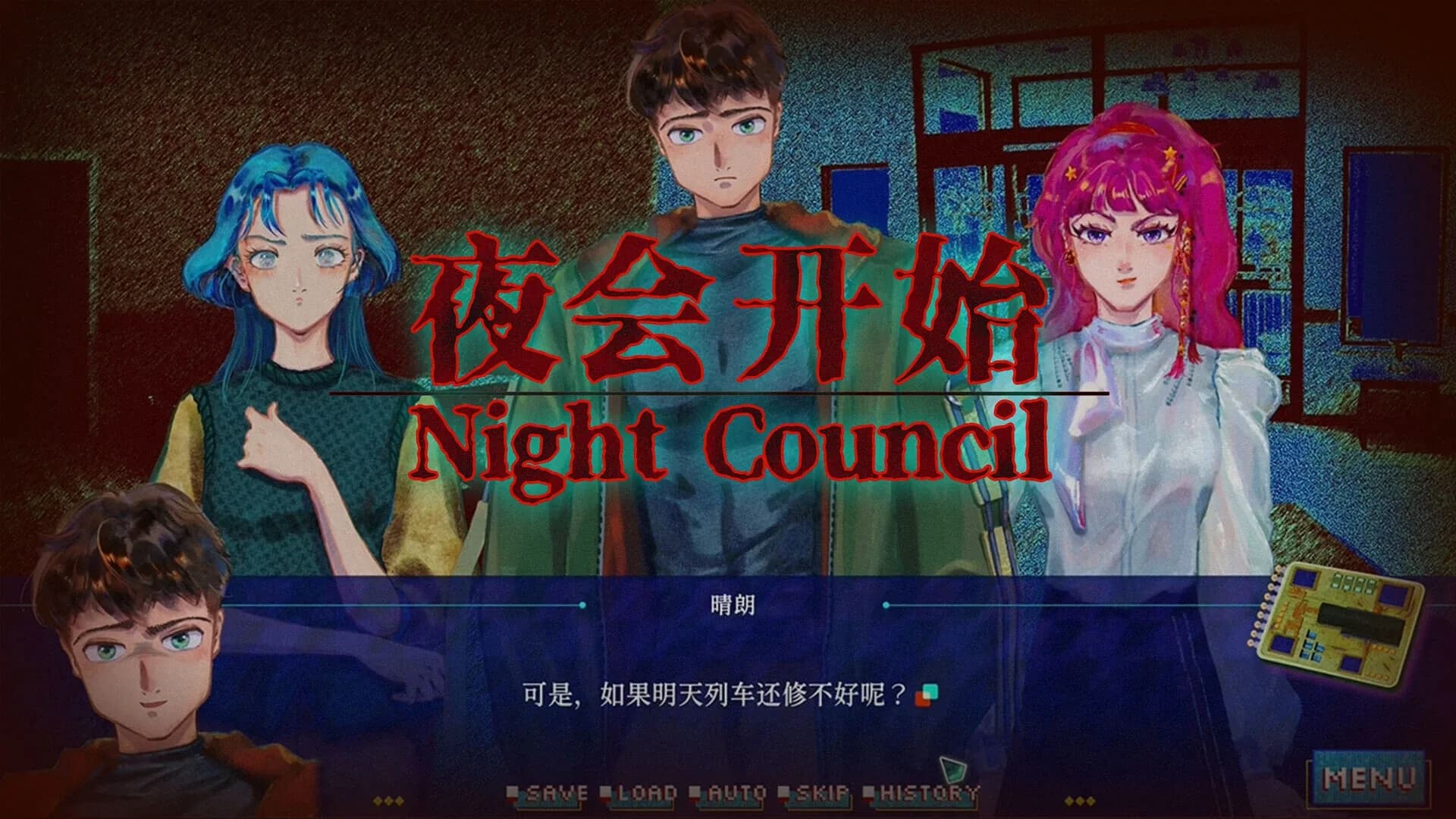 image backdrop image