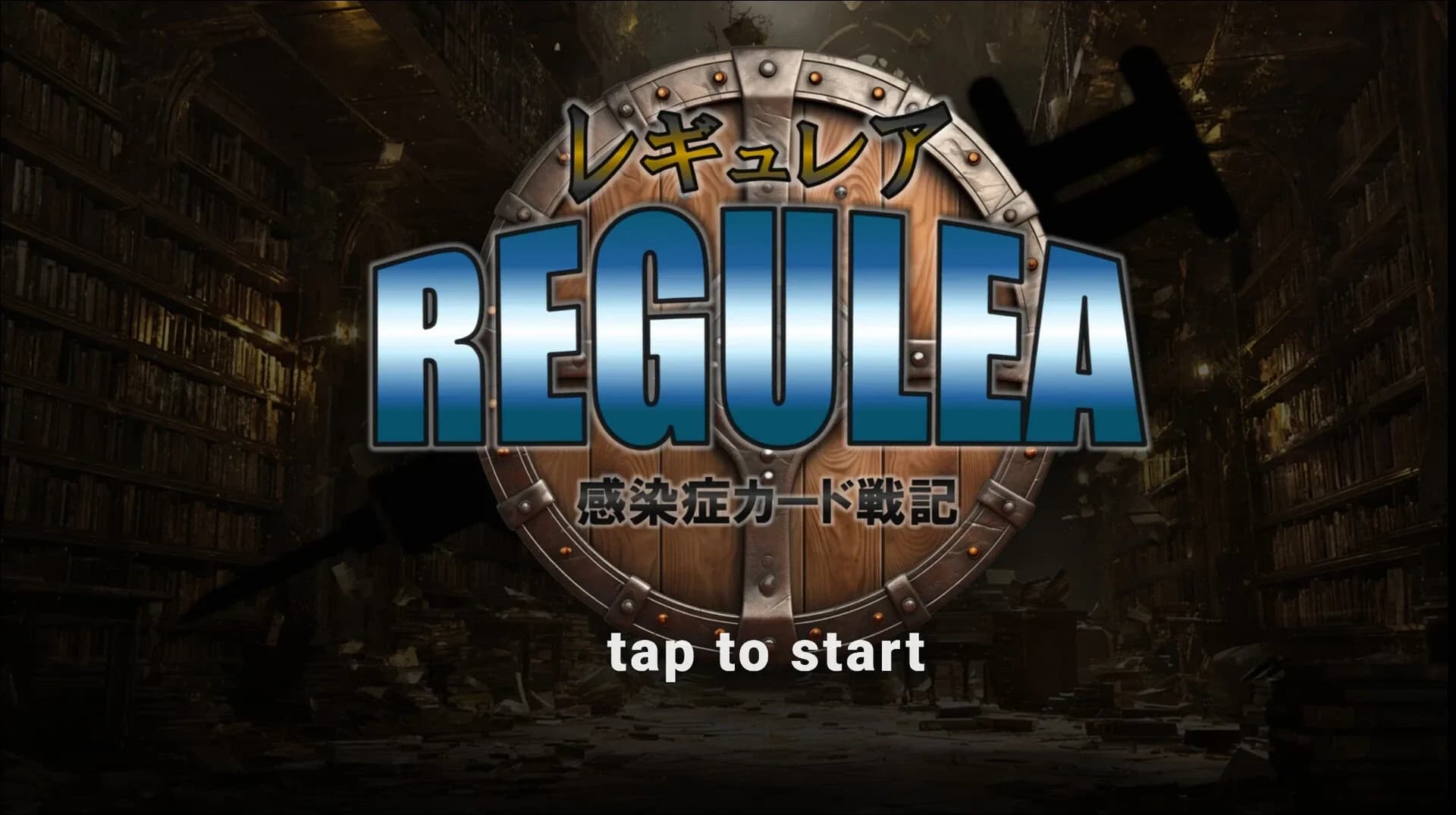 image backdrop image