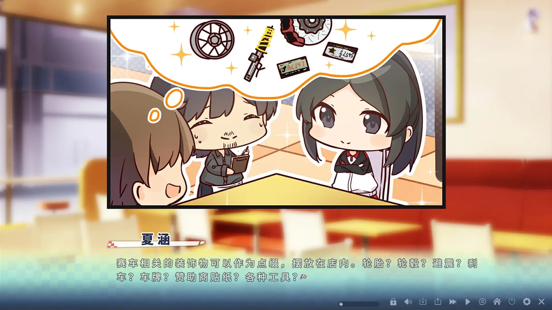 image backdrop image