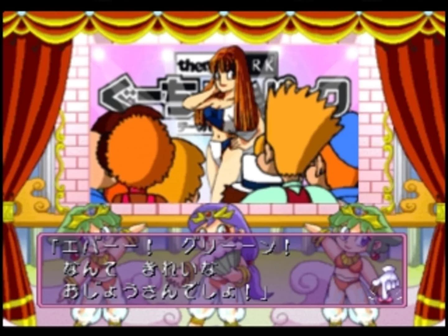 image backdrop image