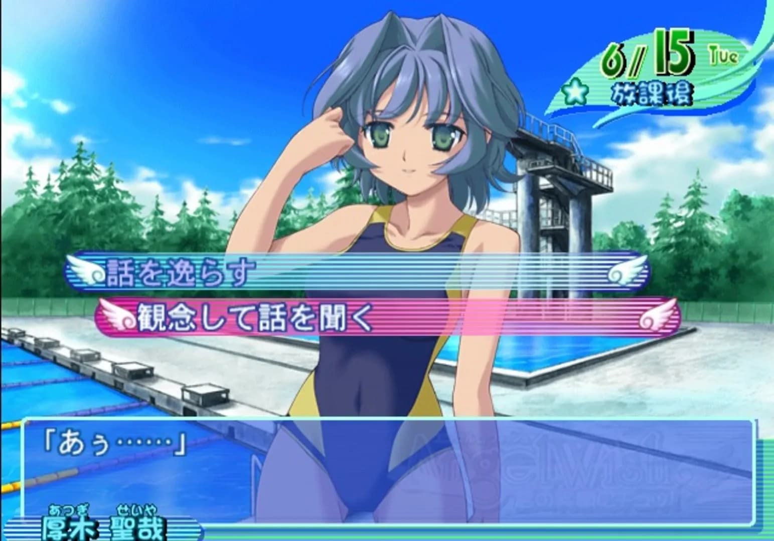 image backdrop image