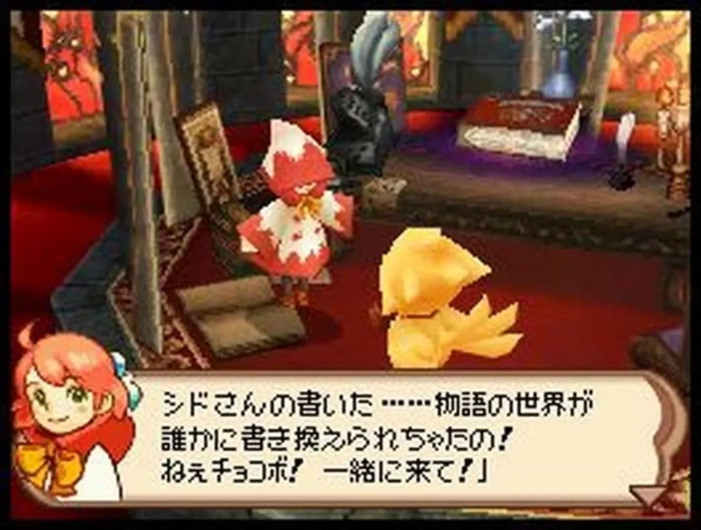 image backdrop image