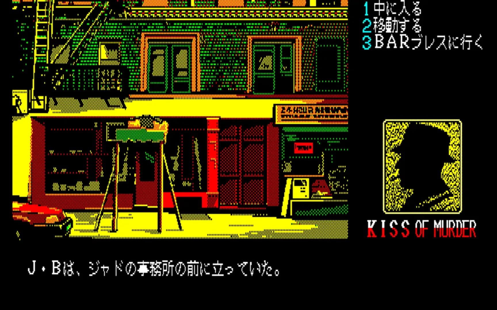 image backdrop image
