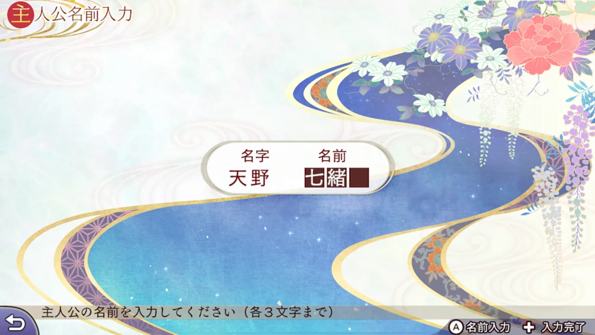 image backdrop image