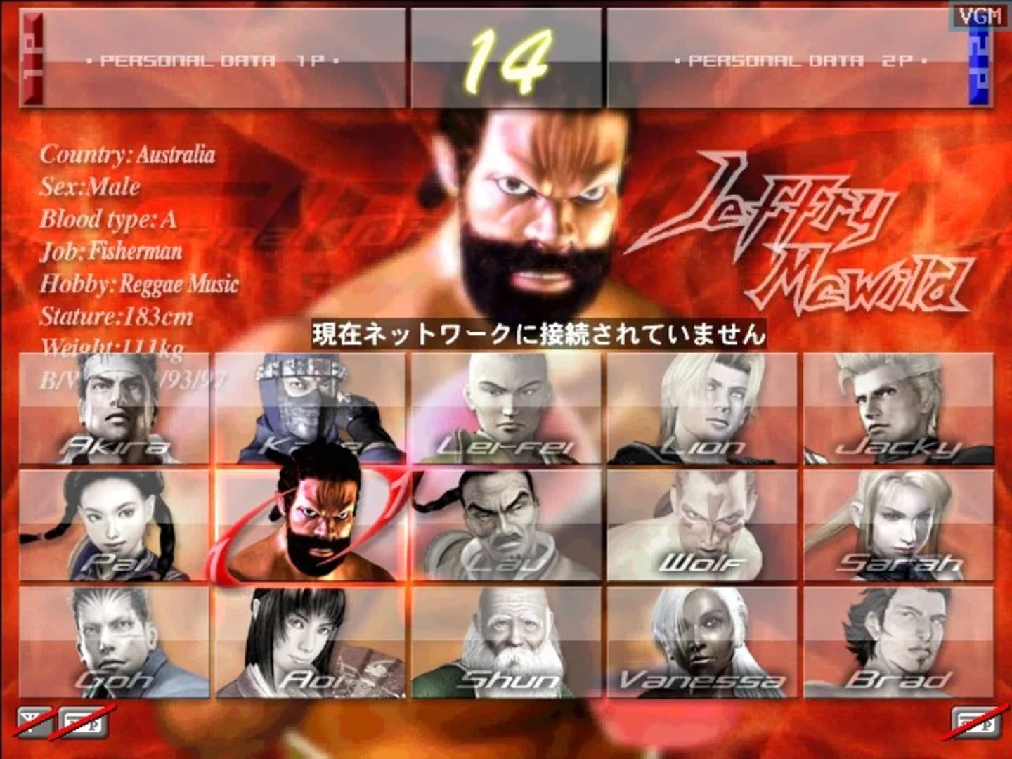 image backdrop image