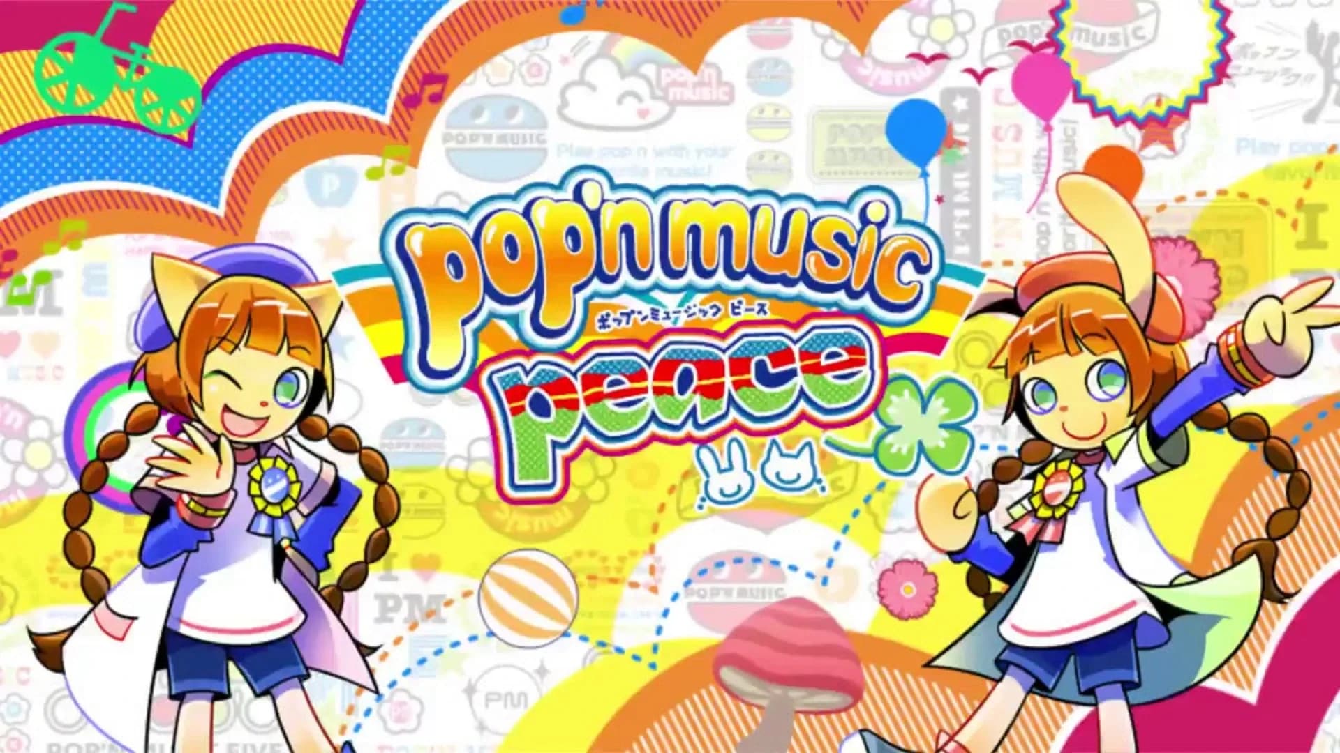 image backdrop image