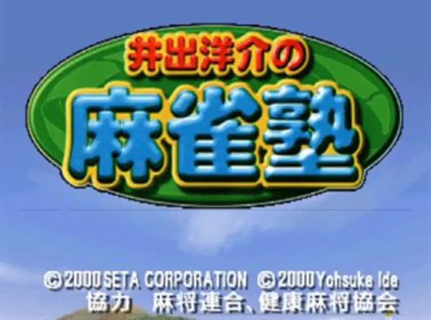 image backdrop image