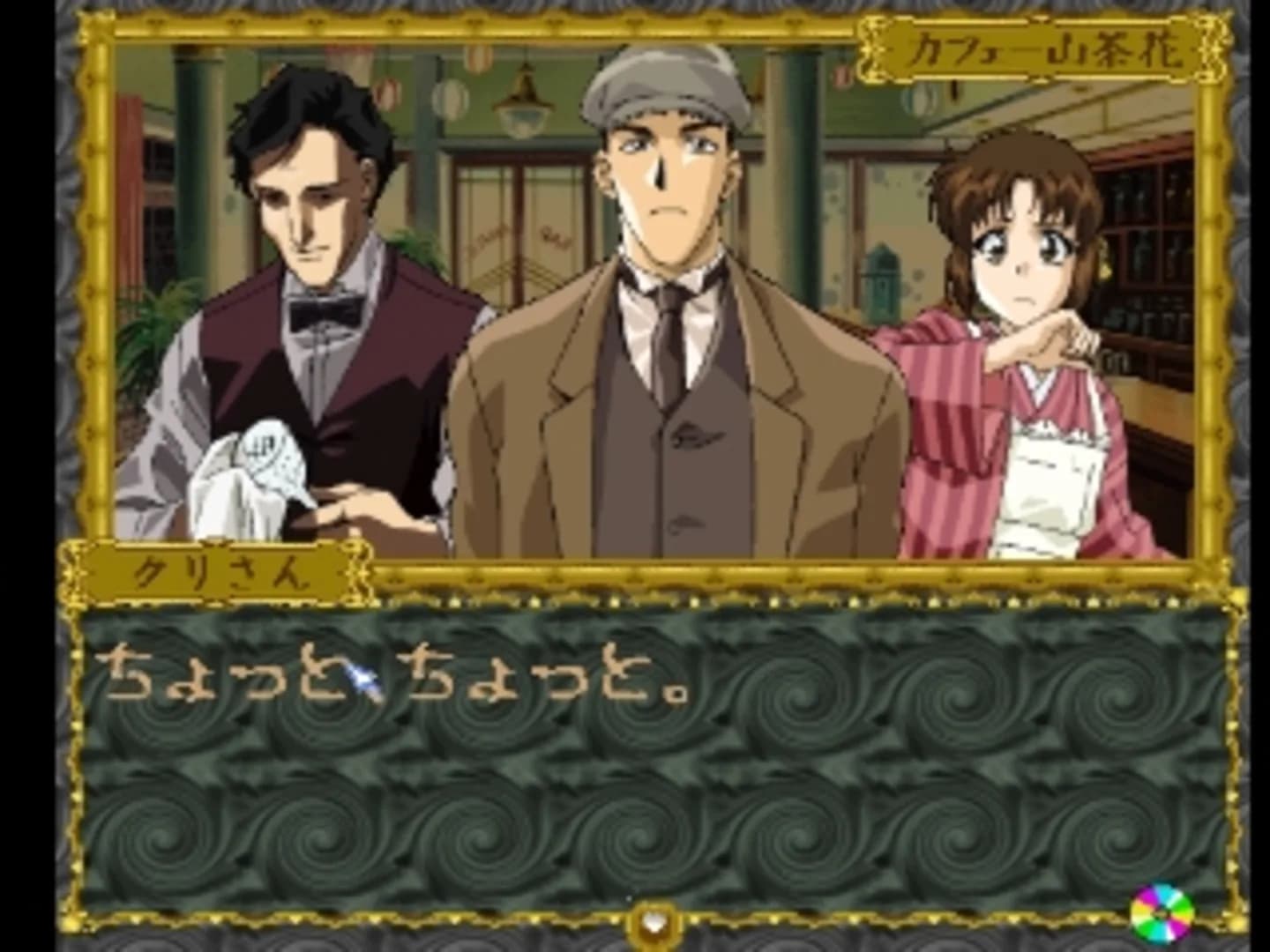 image backdrop image