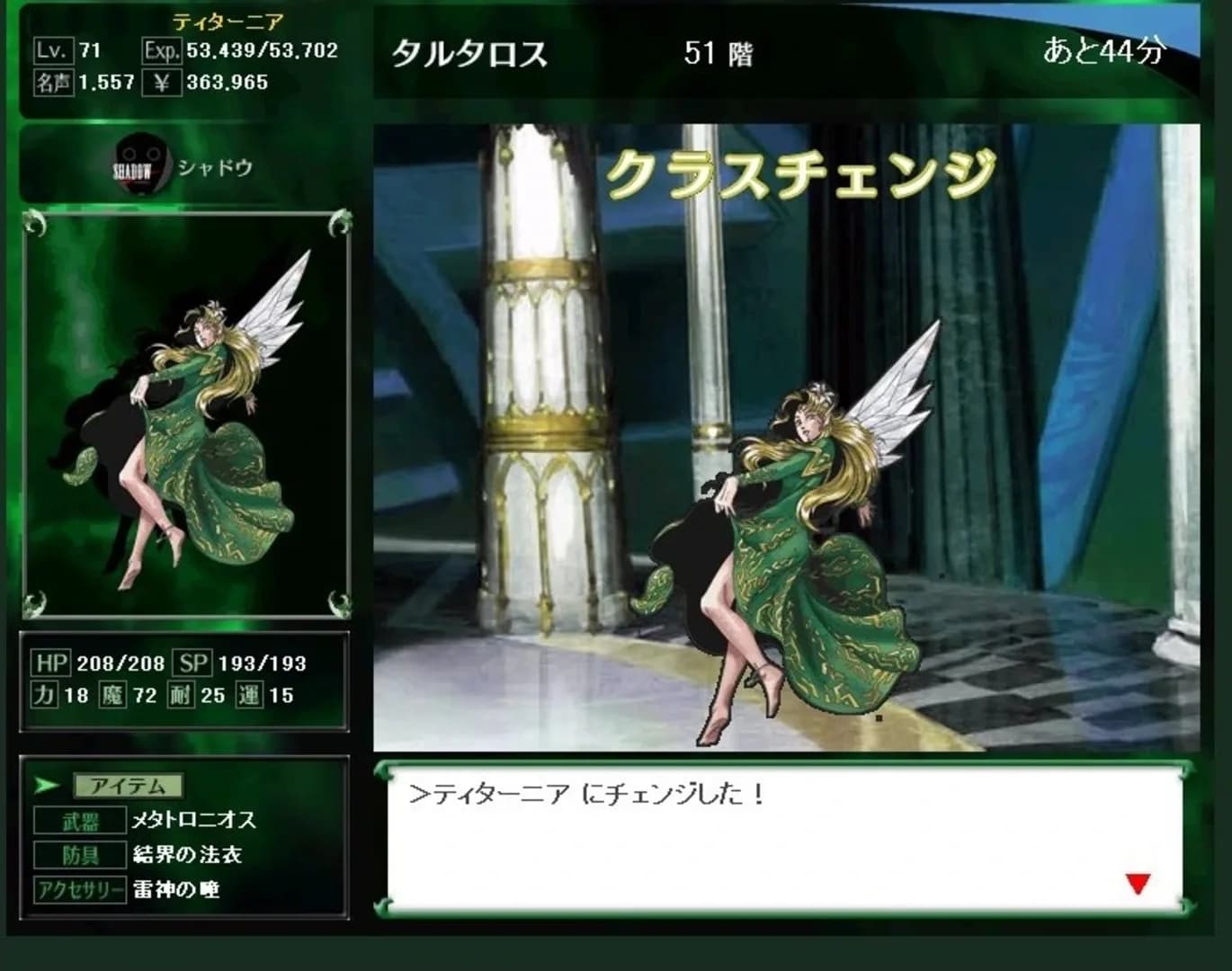 image backdrop image