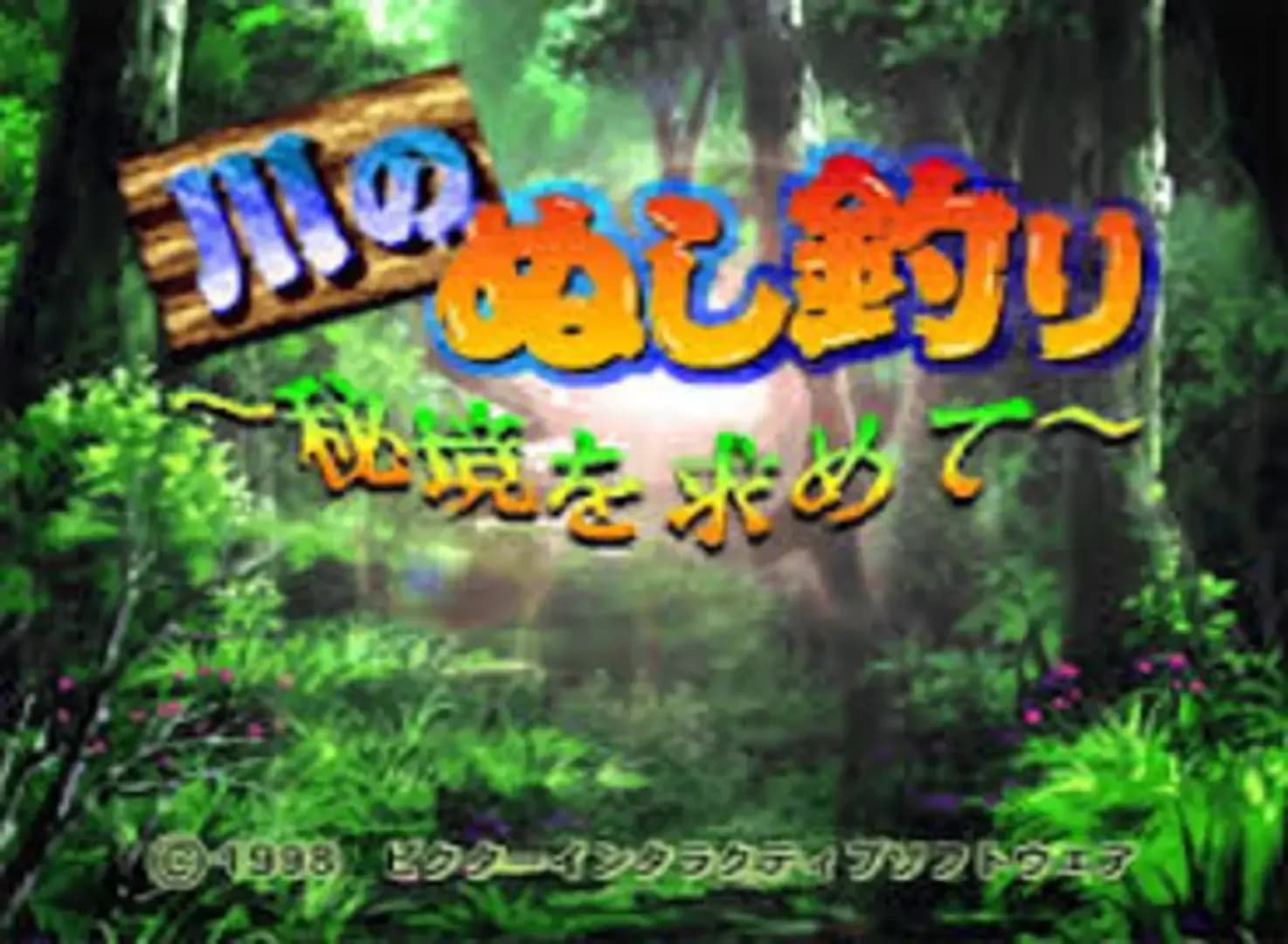 image backdrop image