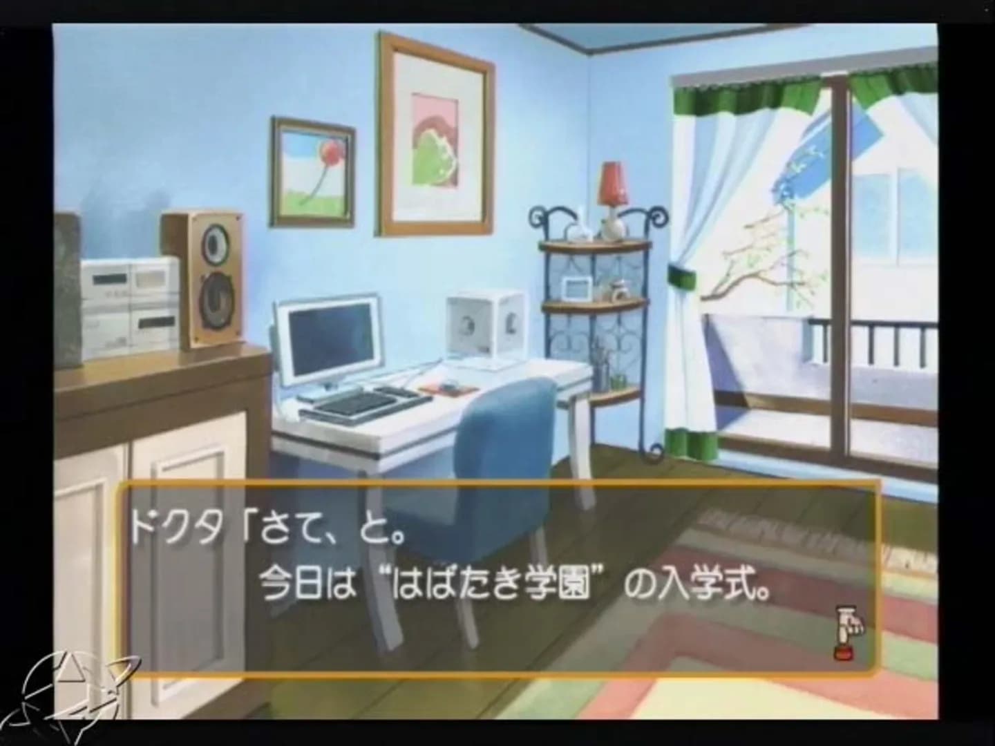 image backdrop image