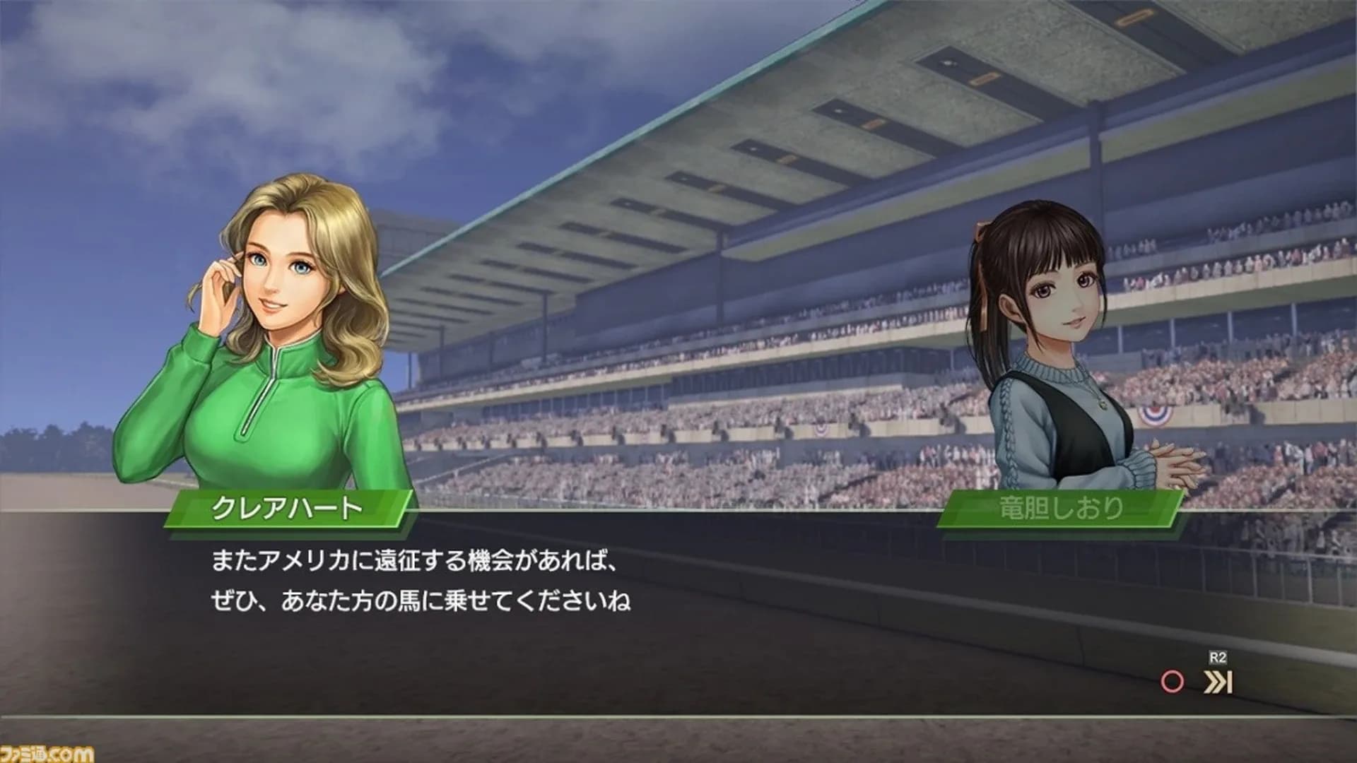image backdrop image