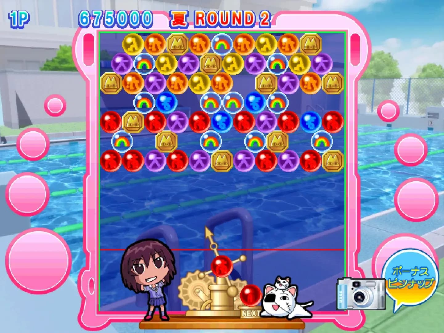 image backdrop image