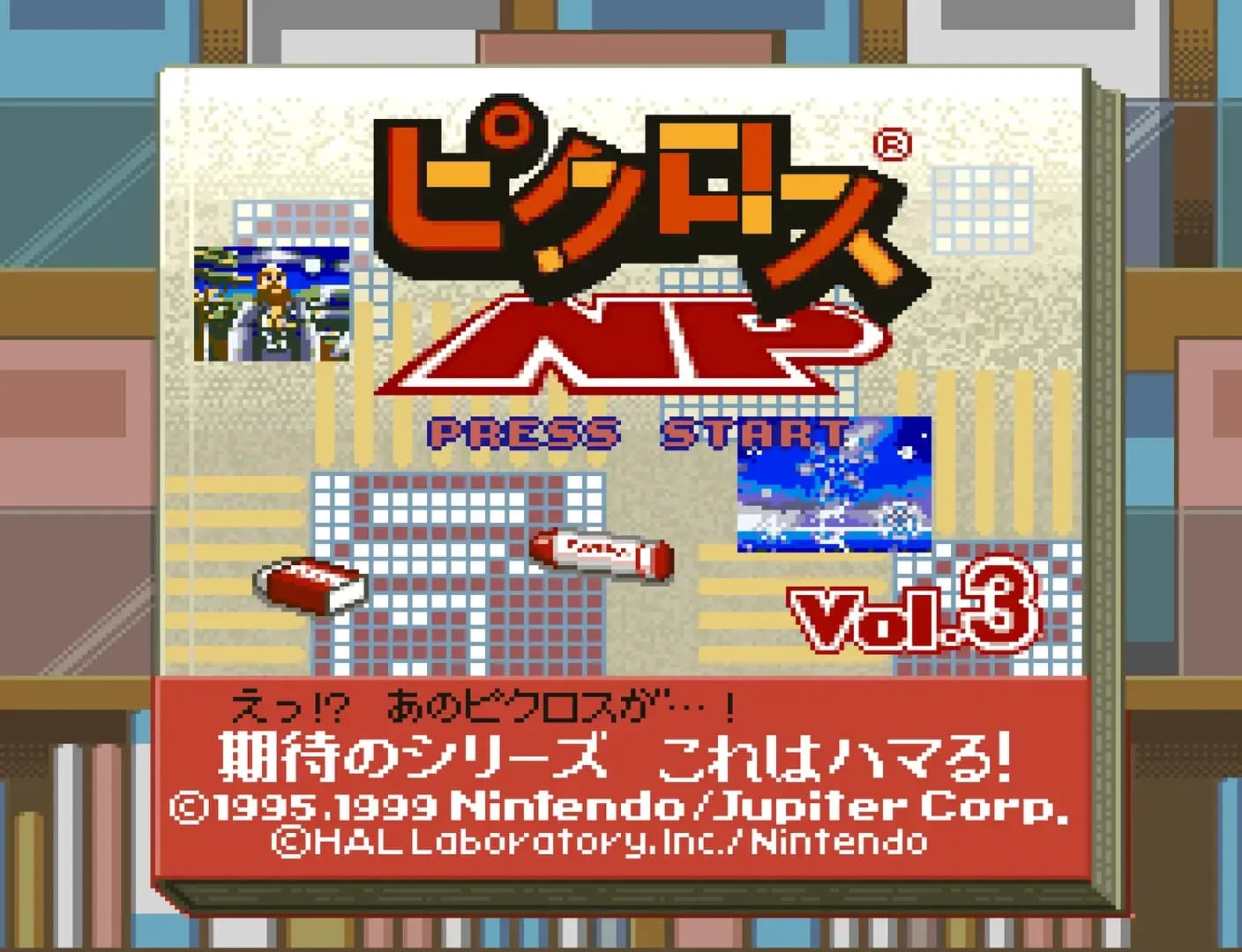 image backdrop image