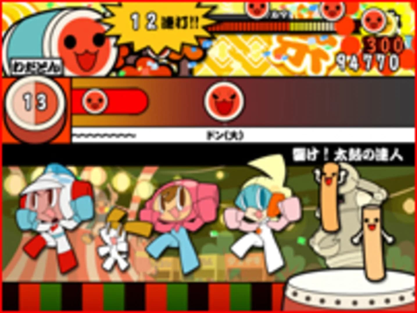 image backdrop image