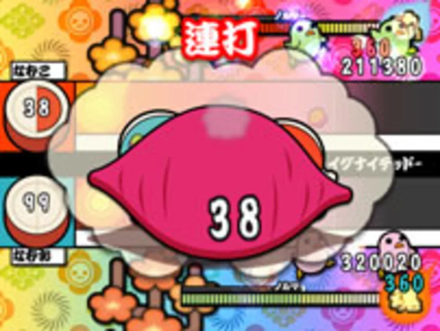 image backdrop image