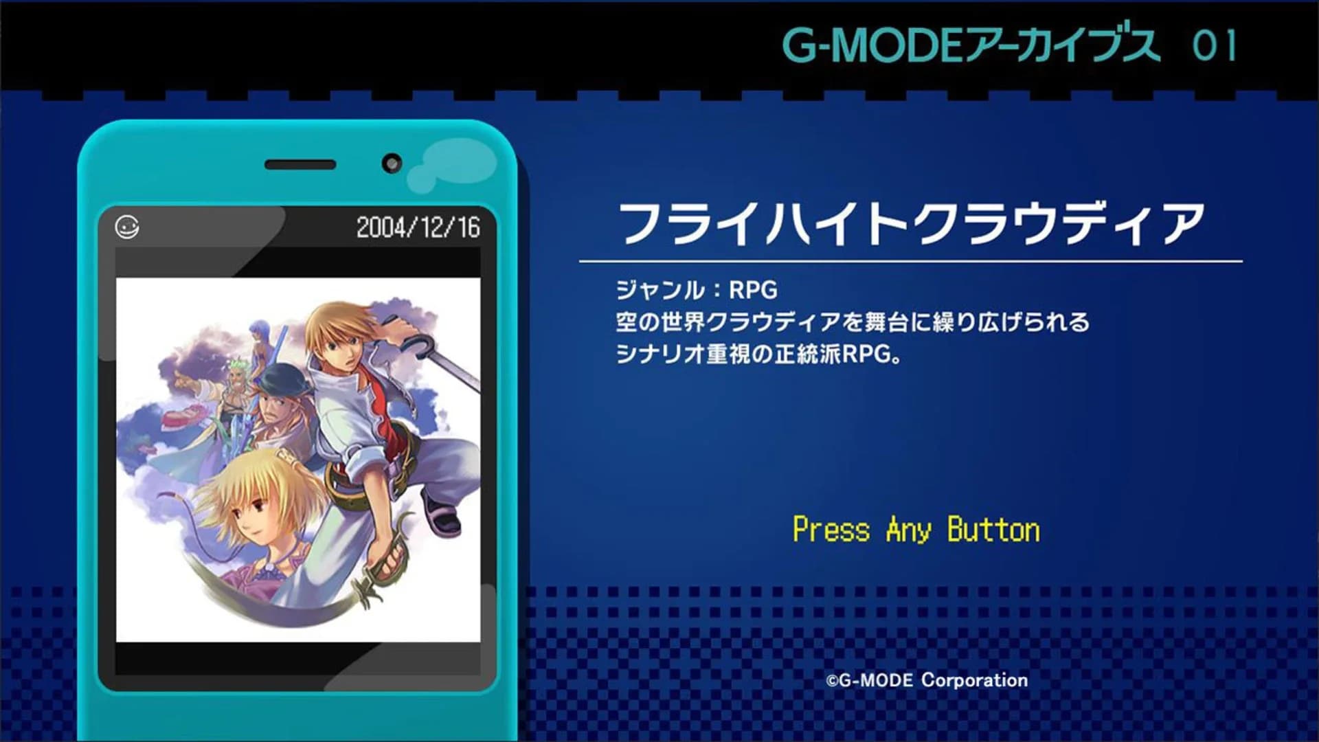 image backdrop image
