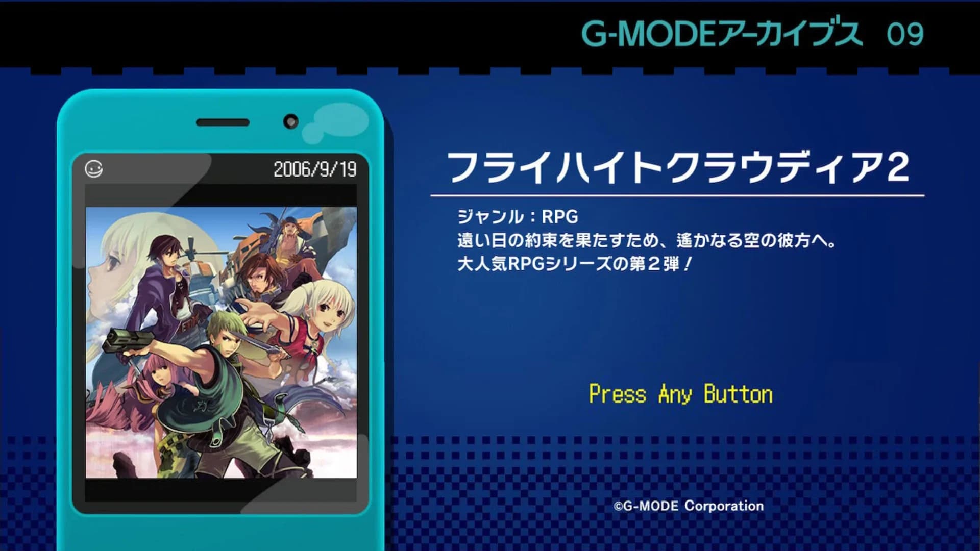 image backdrop image