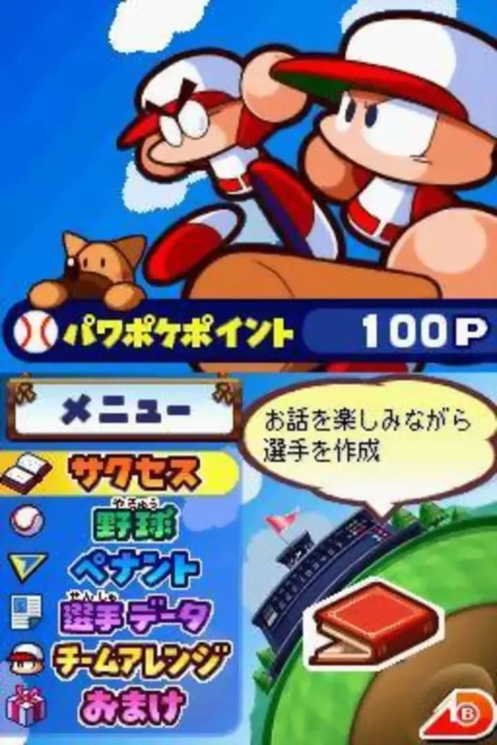 image backdrop image