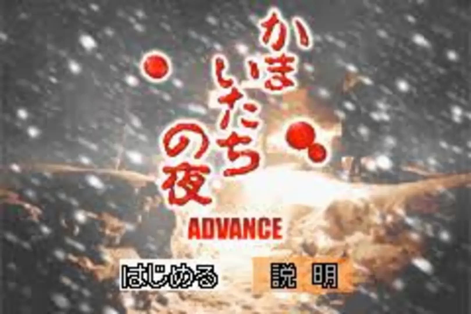 image backdrop image