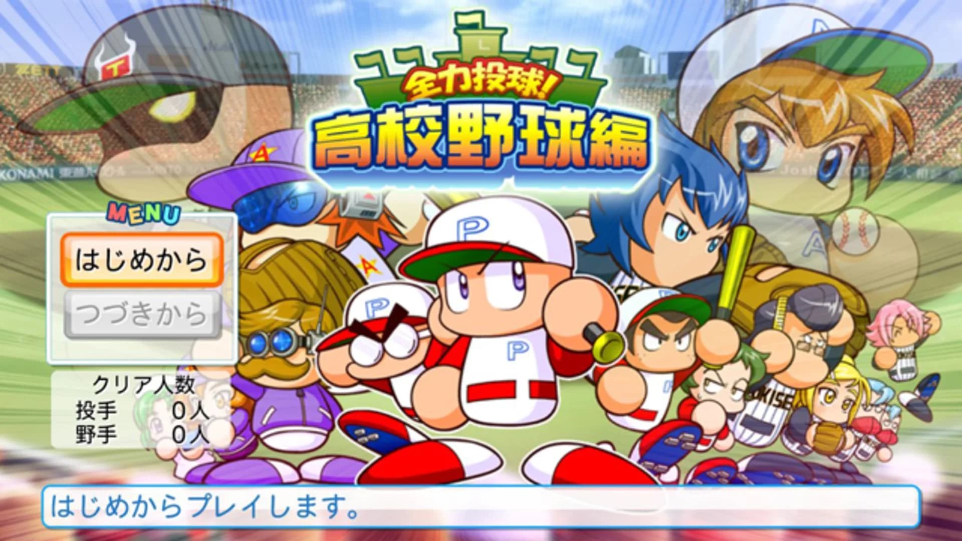 image backdrop image