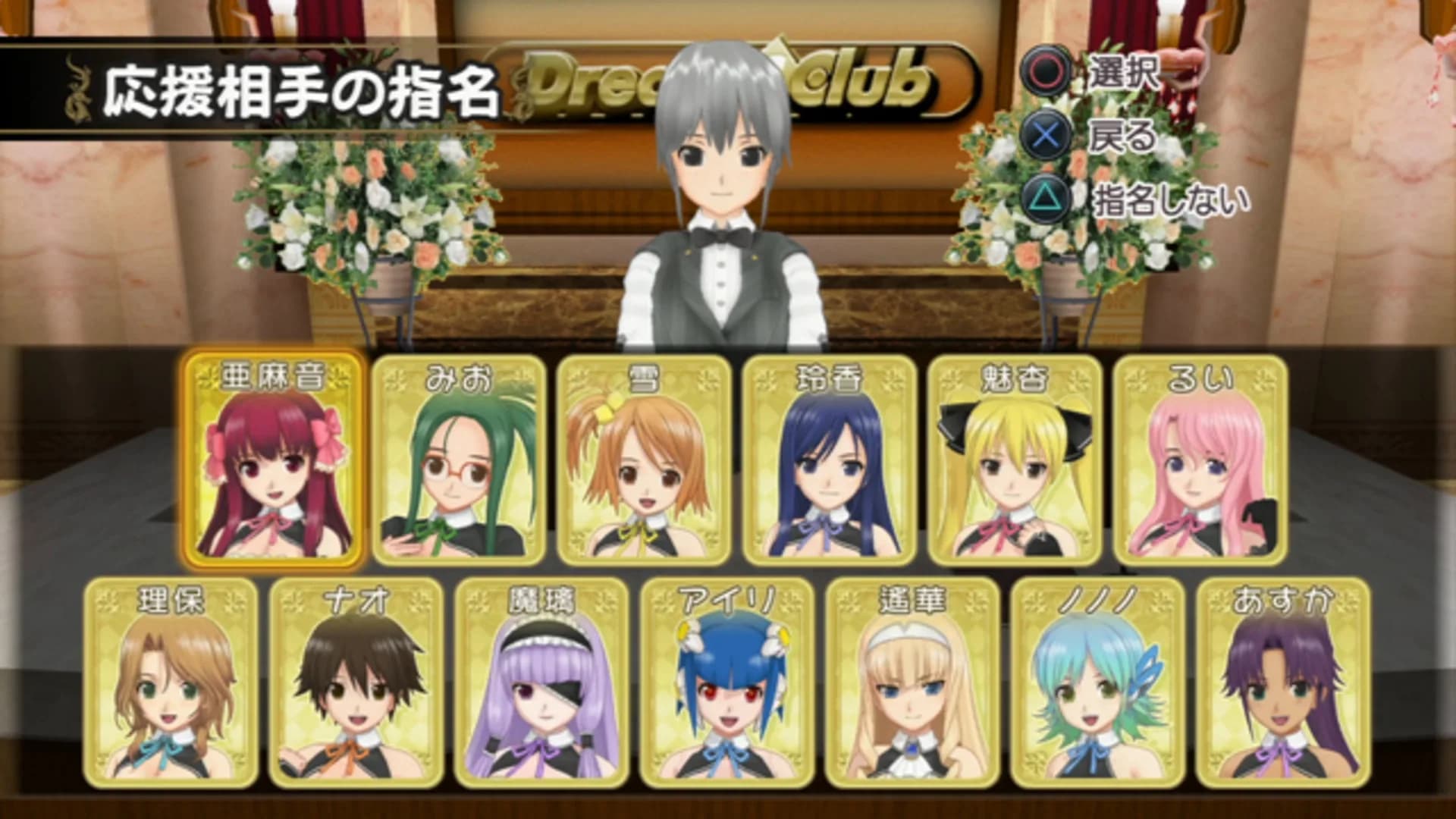 image backdrop image
