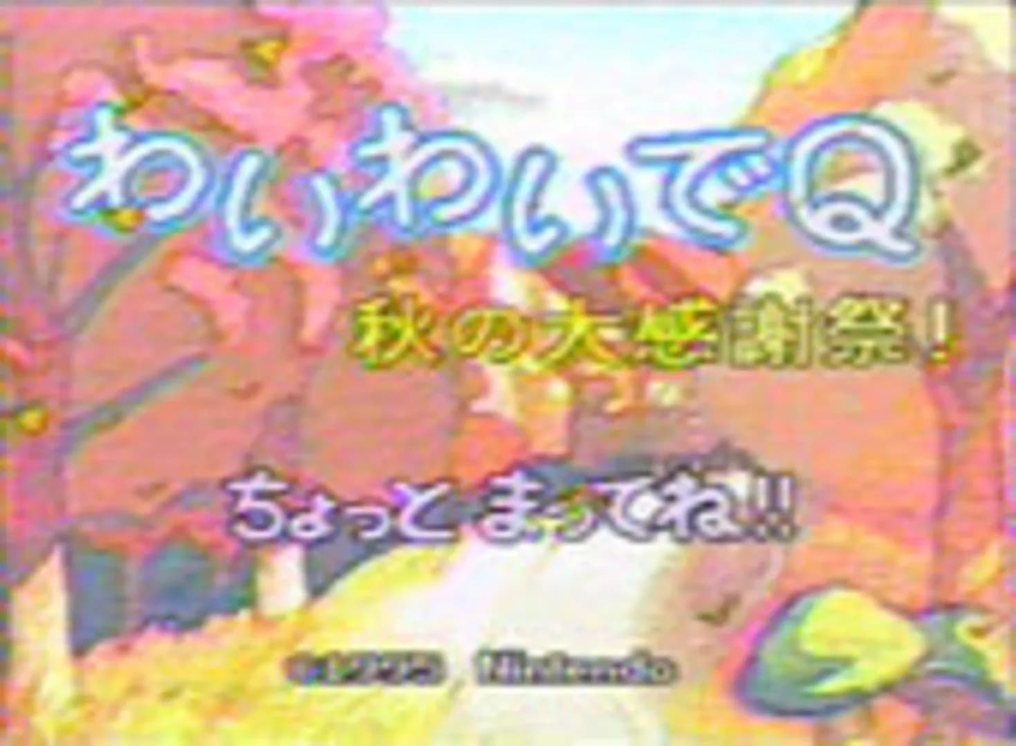 image backdrop image