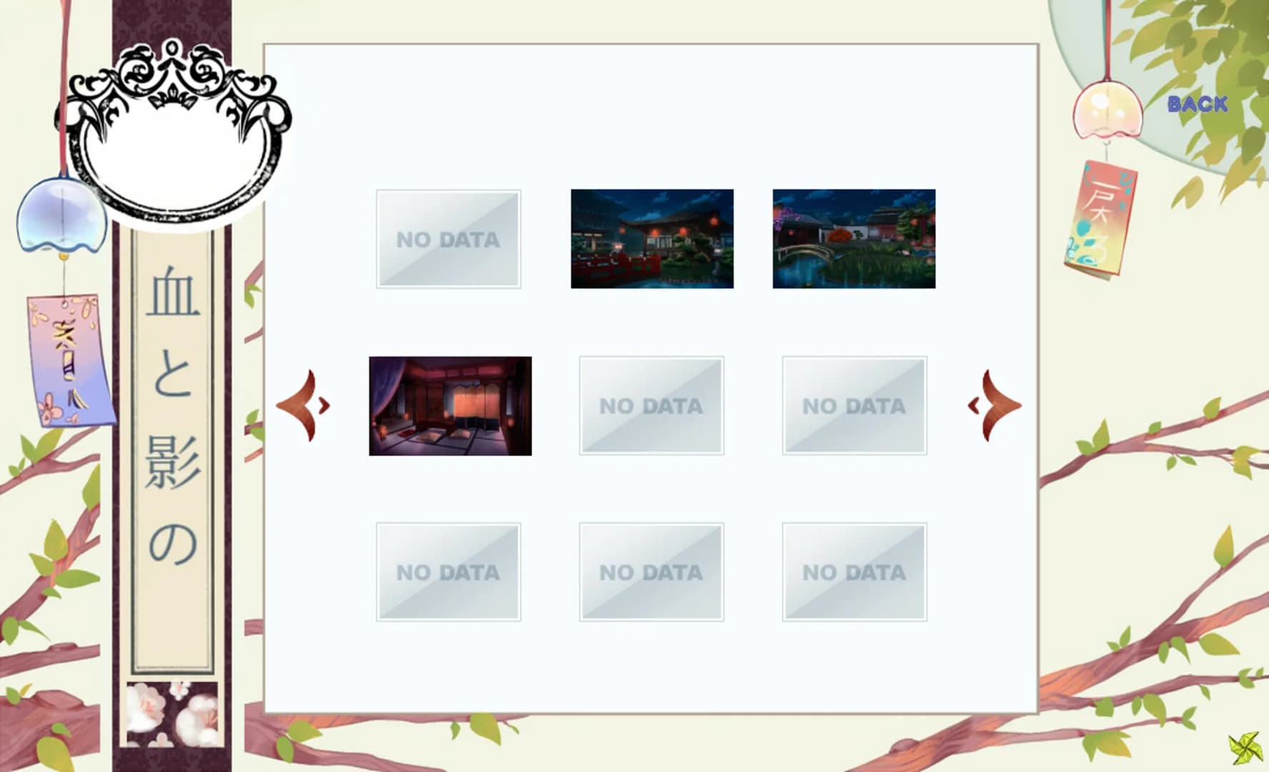 image backdrop image