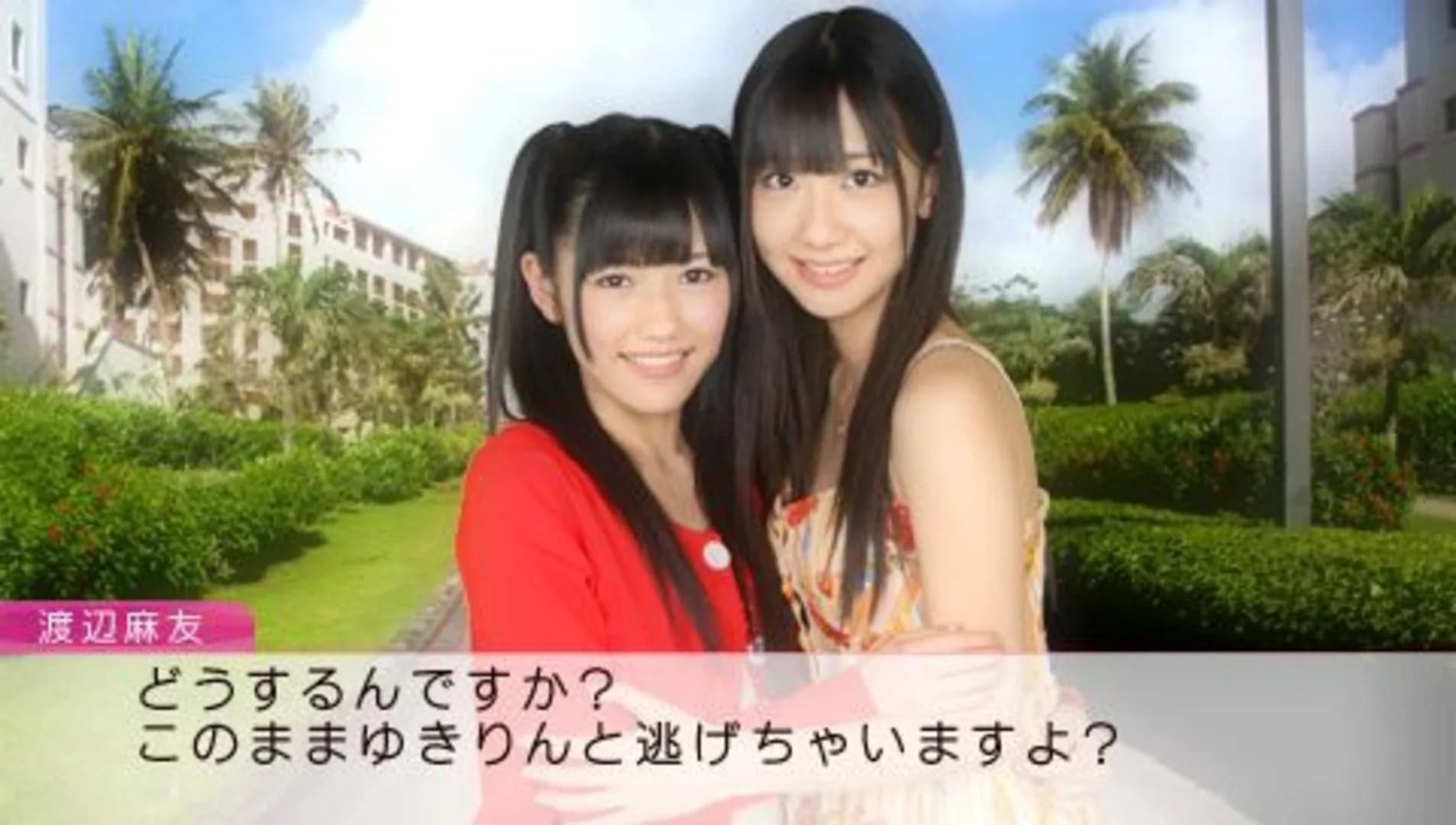 image backdrop image