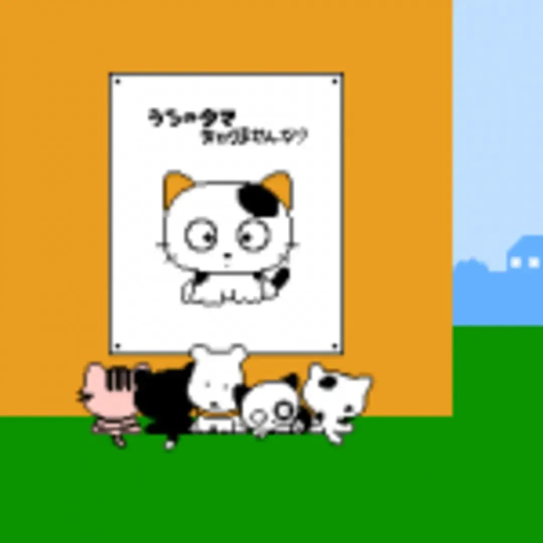 image backdrop image