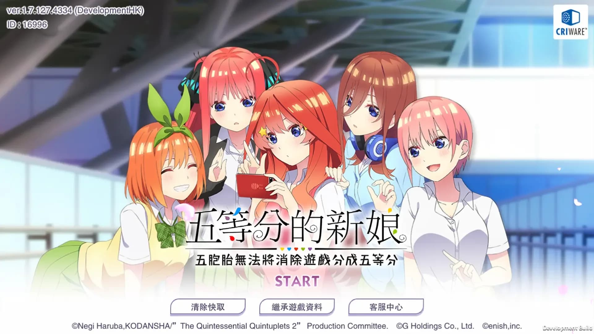 image backdrop image