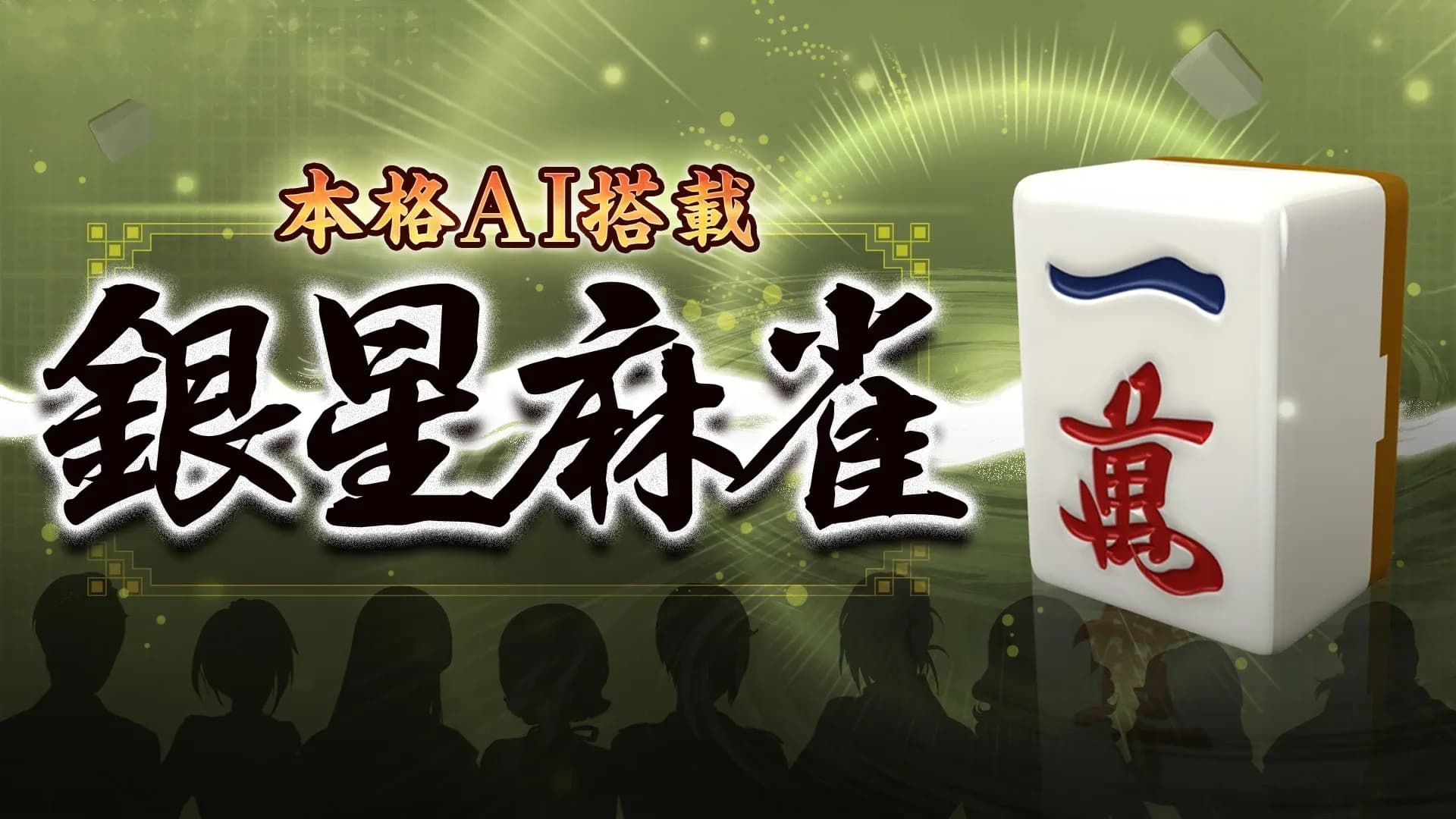 image backdrop image