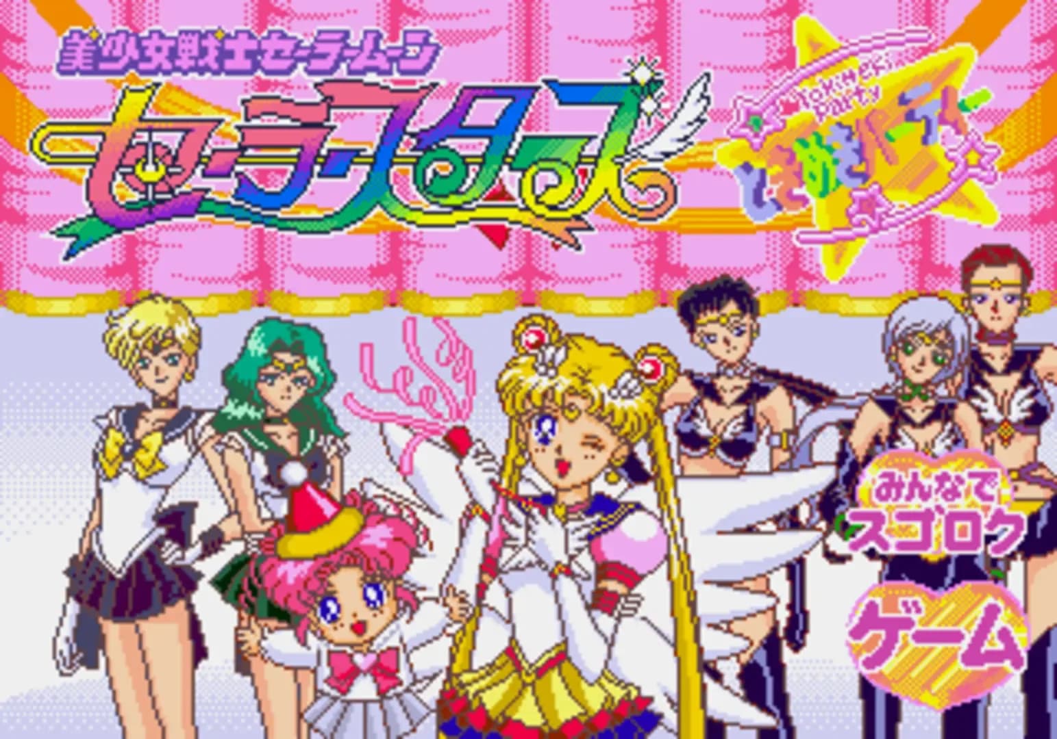 image backdrop image