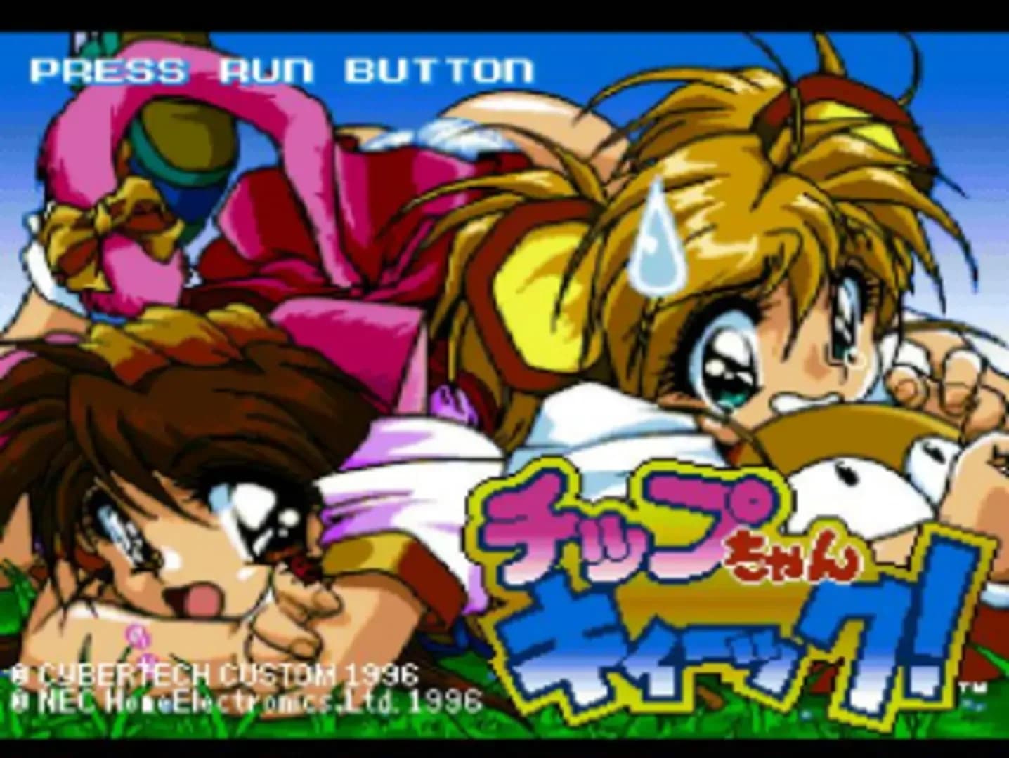 image backdrop image