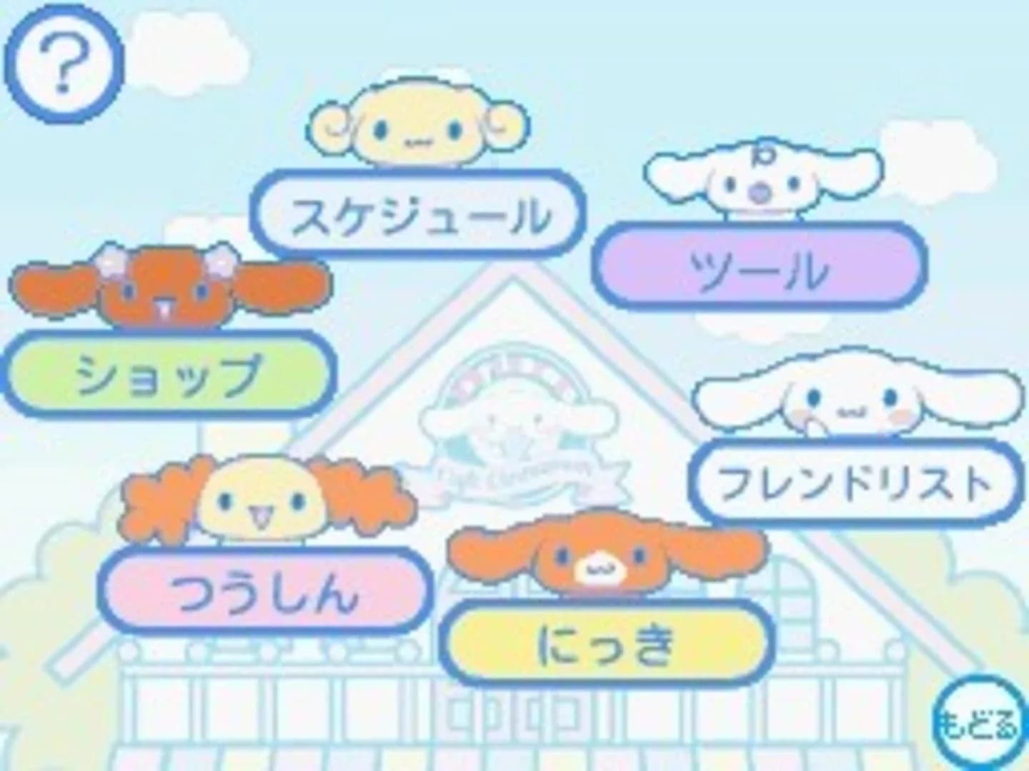 image backdrop image