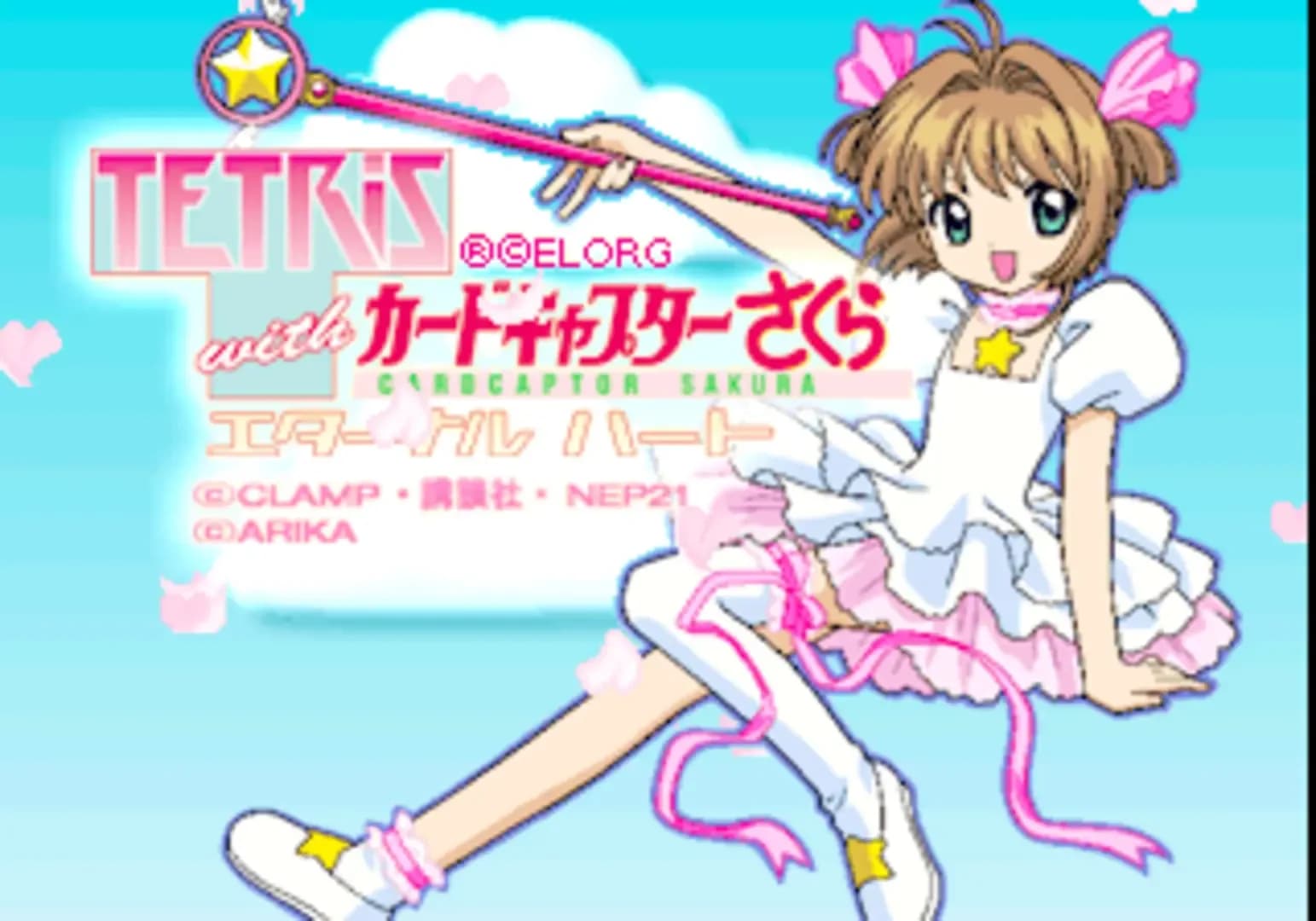 image backdrop image