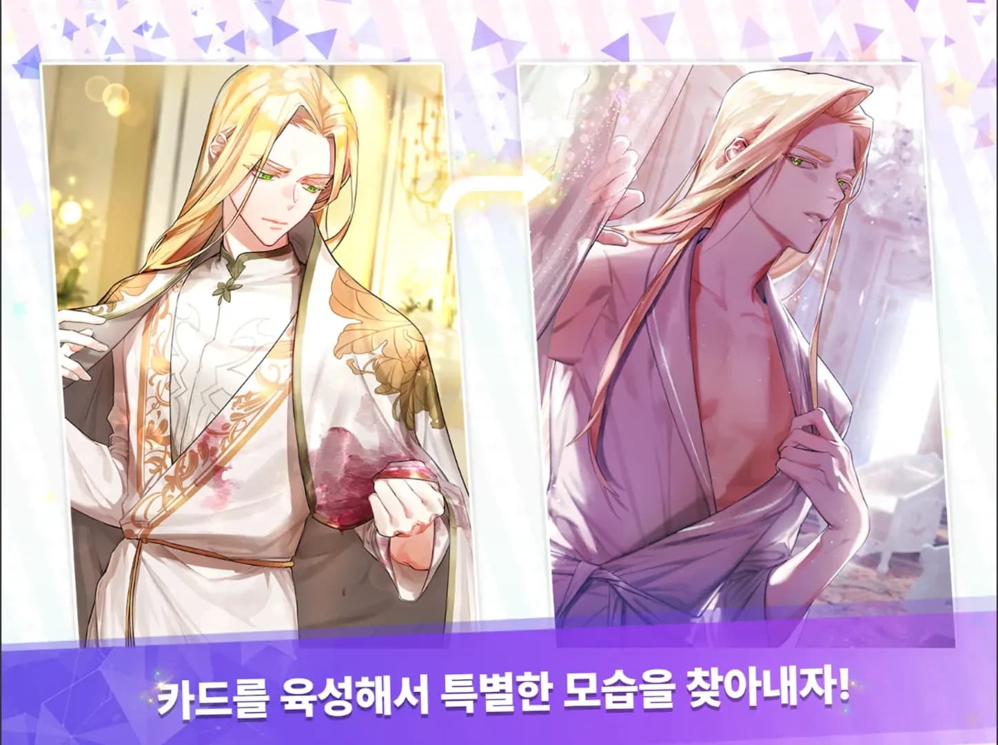 image backdrop image