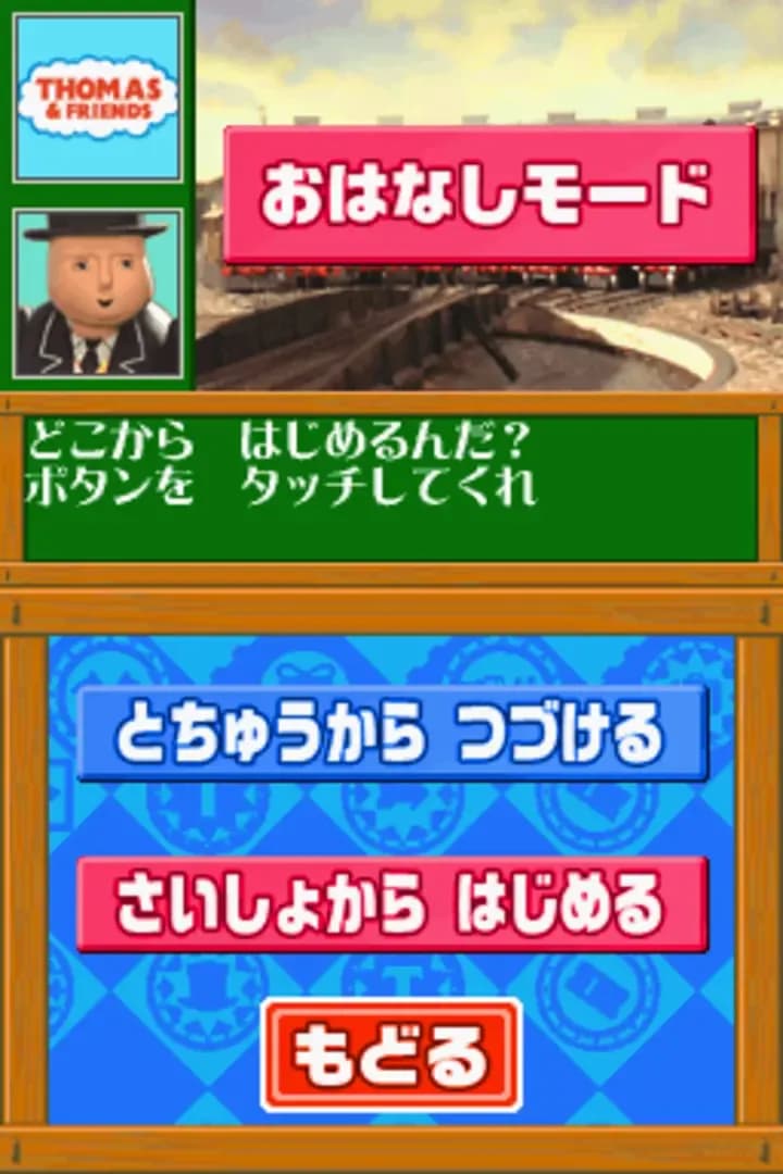 image backdrop image