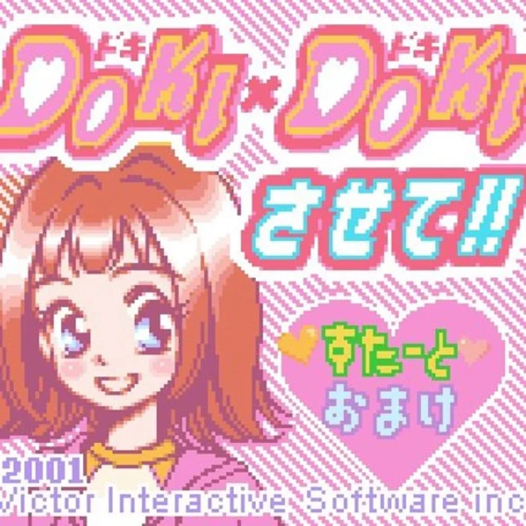 image backdrop image