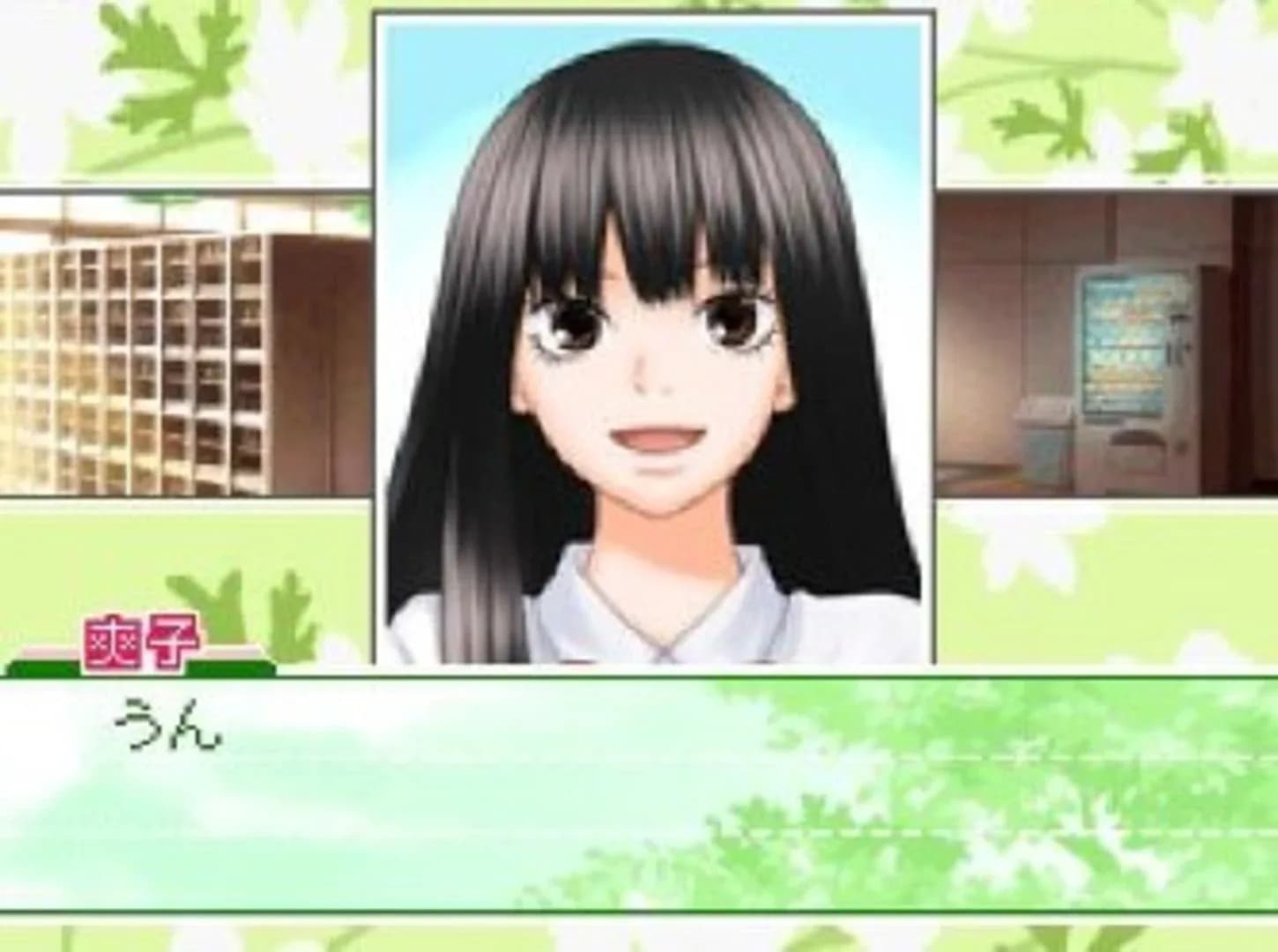 image backdrop image