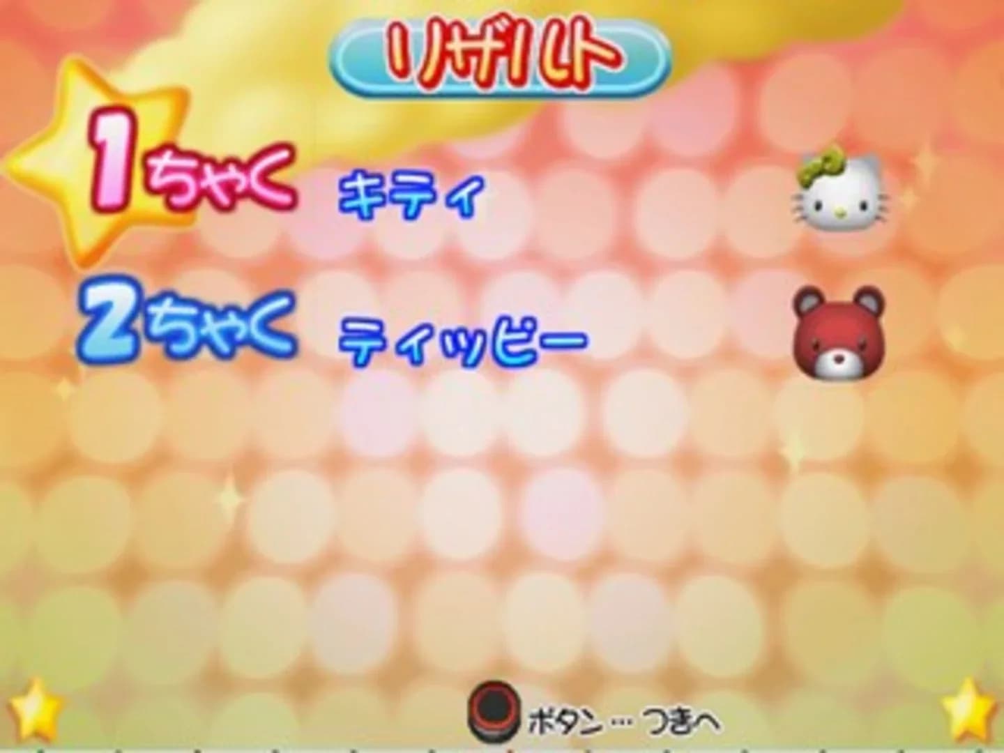 image backdrop image